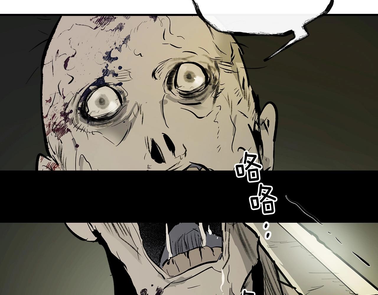 第3话 无与伦比的战绩93