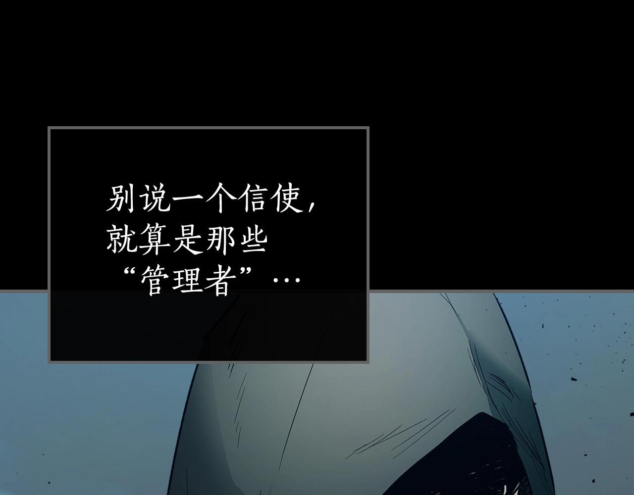 第5话 魔力再现152