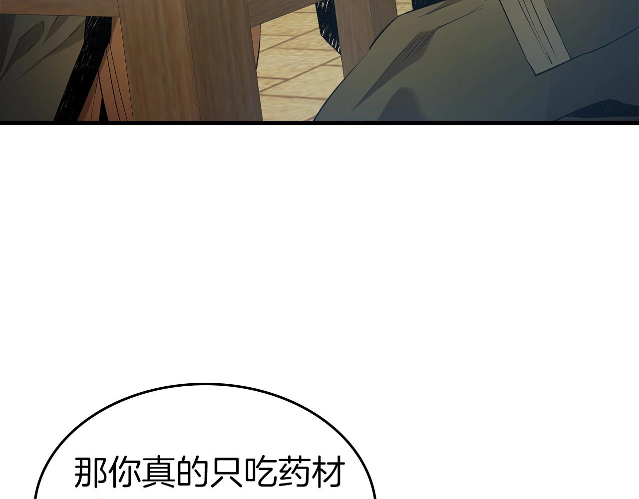 第39话 天魔灵178