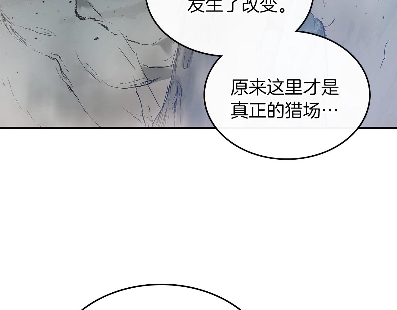 第9话 漆黑的怪物109