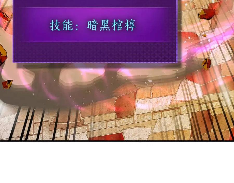 第21话 巨人屠杀者115