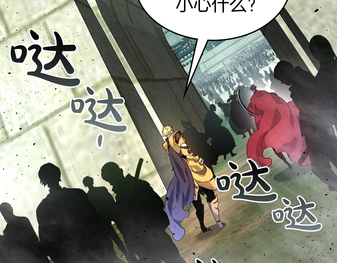 第58话 腐朽的武林147