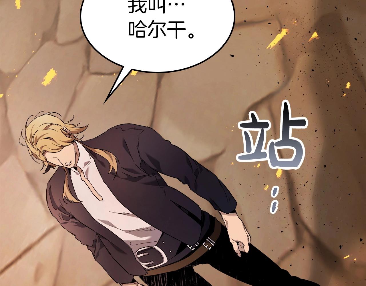 第54话 库内埃48