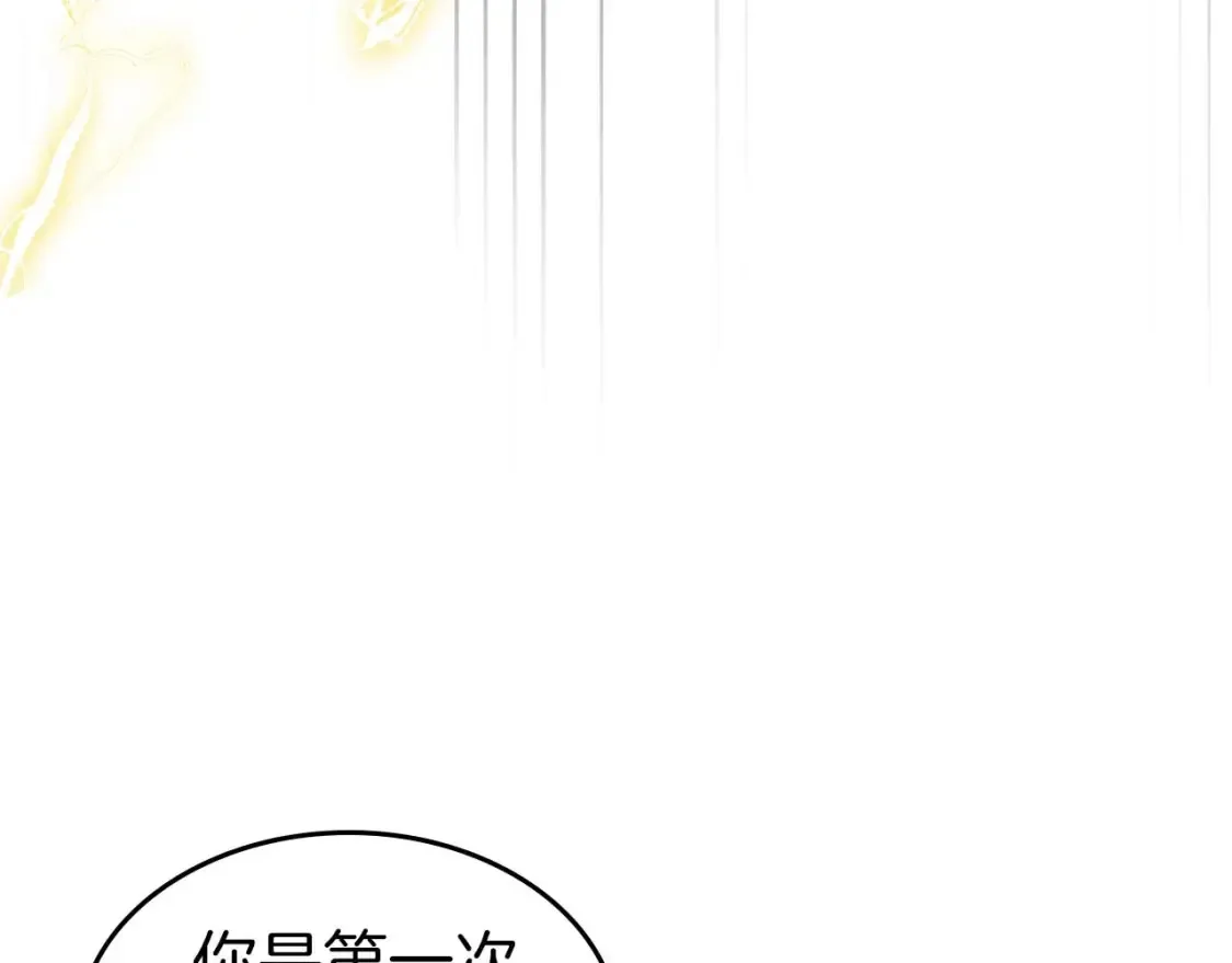 第97话 世界的开拓111