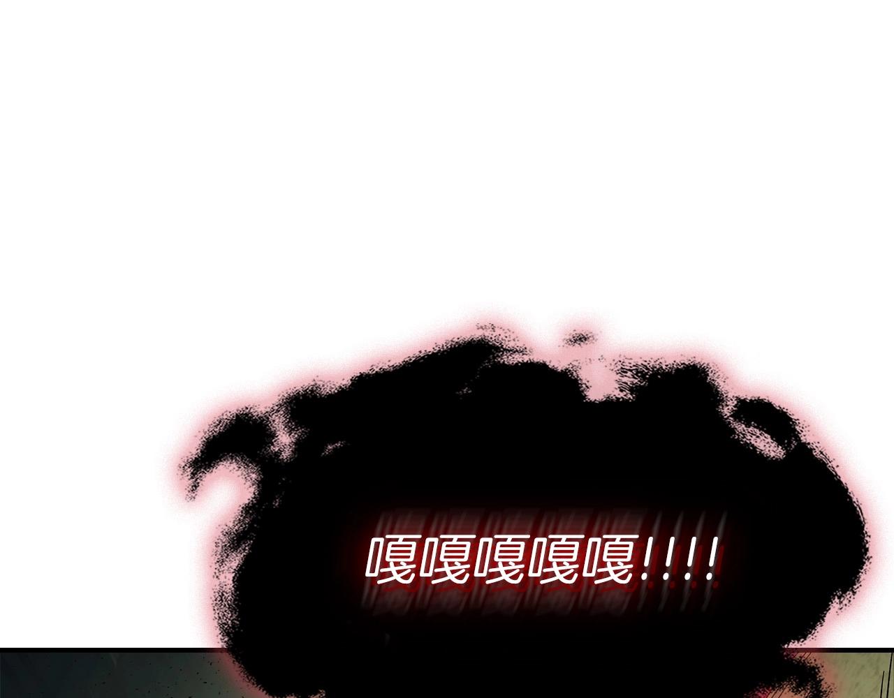 第33话 八岐大蛇97
