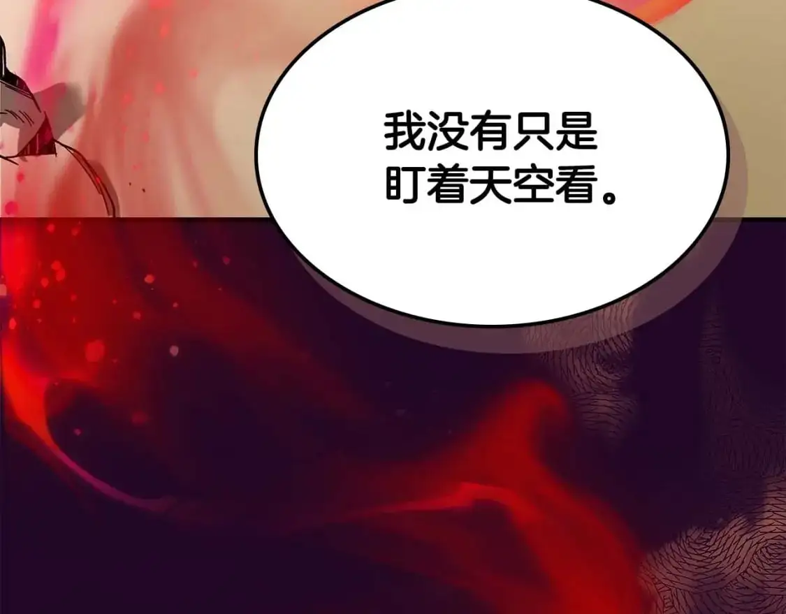 第92话 新的考验177