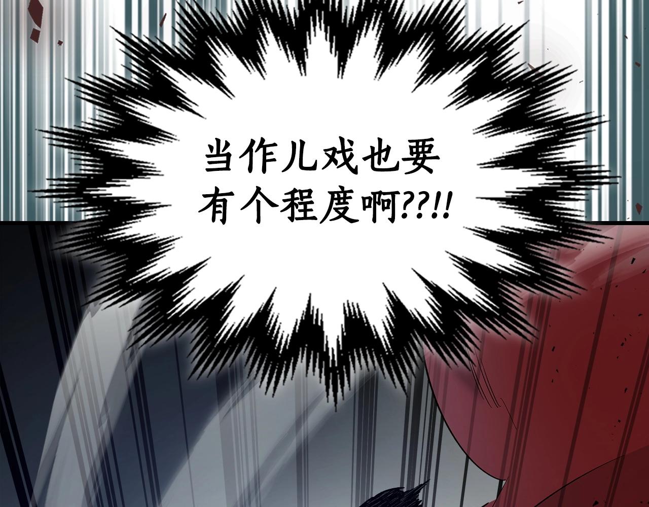 第56话 大会开始！179