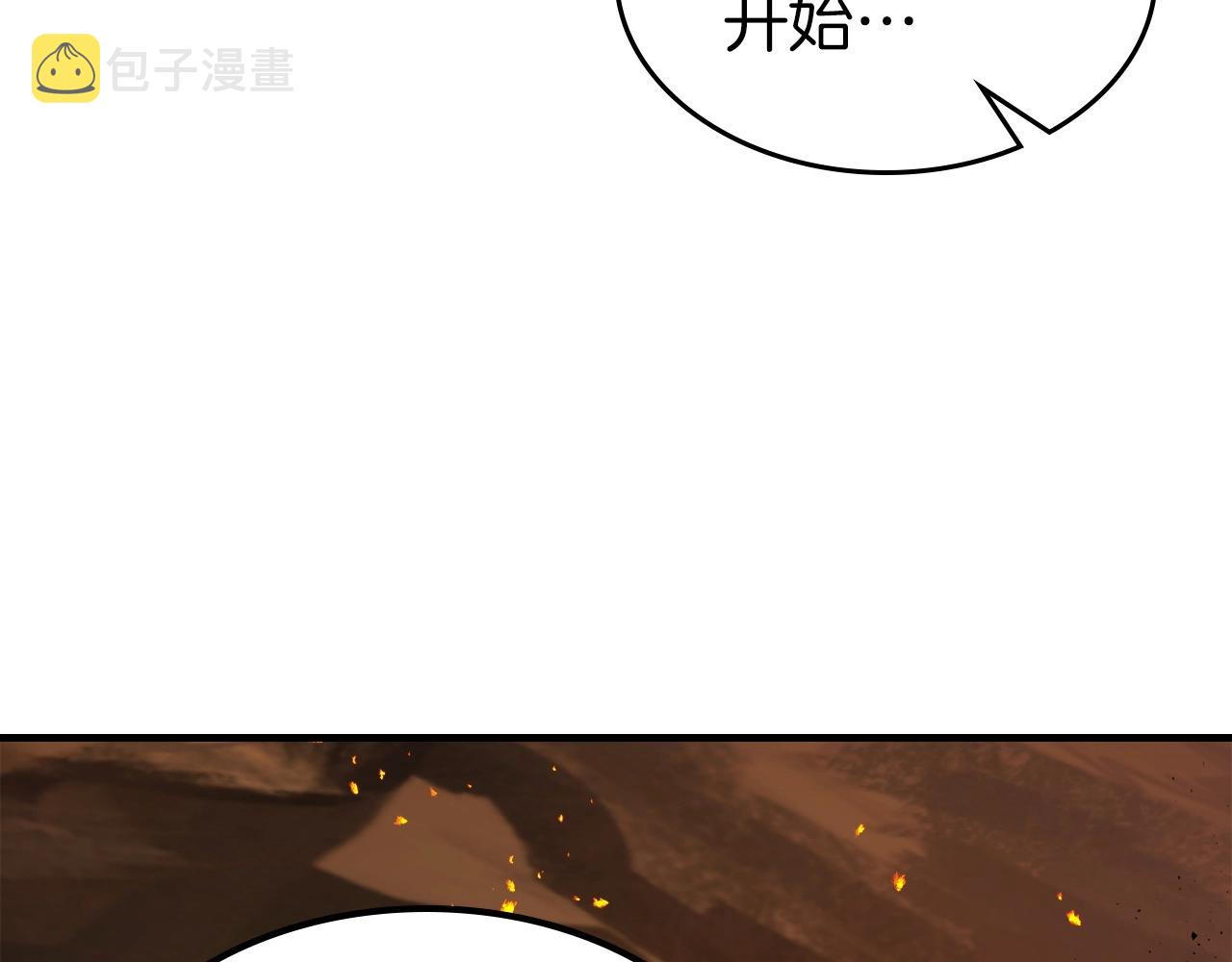 第54话 库内埃90