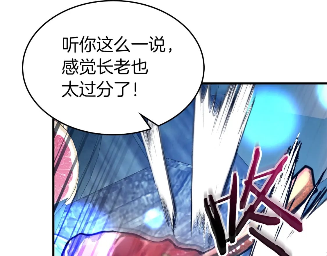 第65话 给我起来130