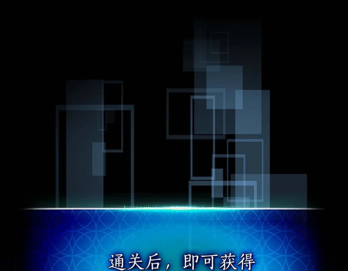 第76话 100层BOSS149
