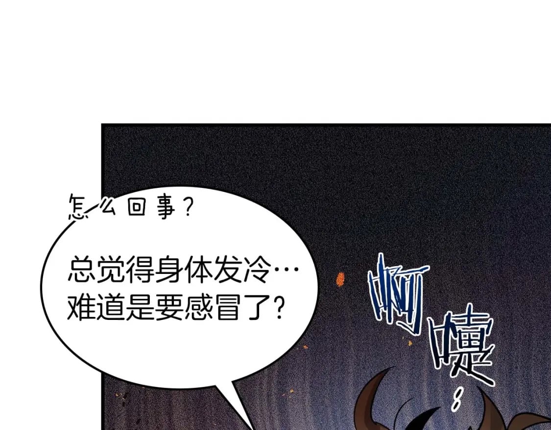 第71话 全军撤退229
