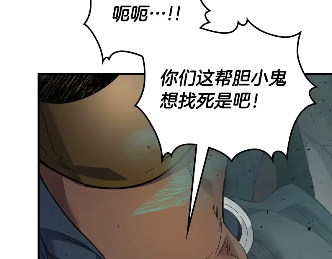 第66话 考验开始75