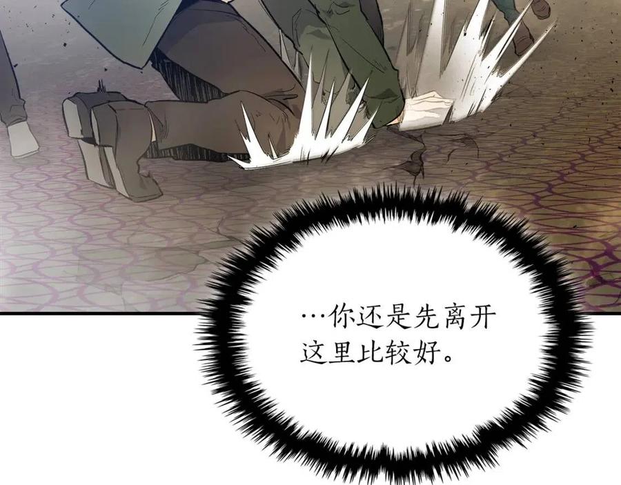 第12话 教程赛之灭亡43