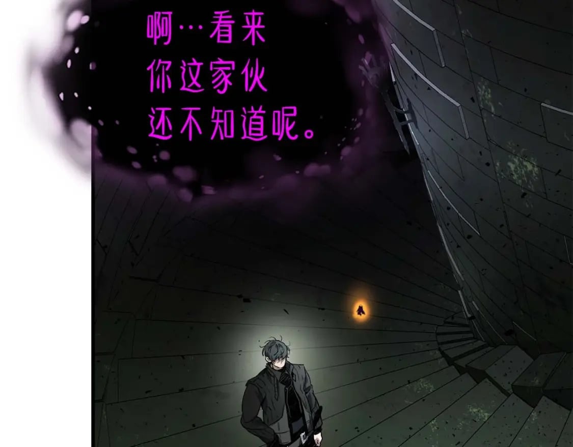 第74话 死亡骑士180