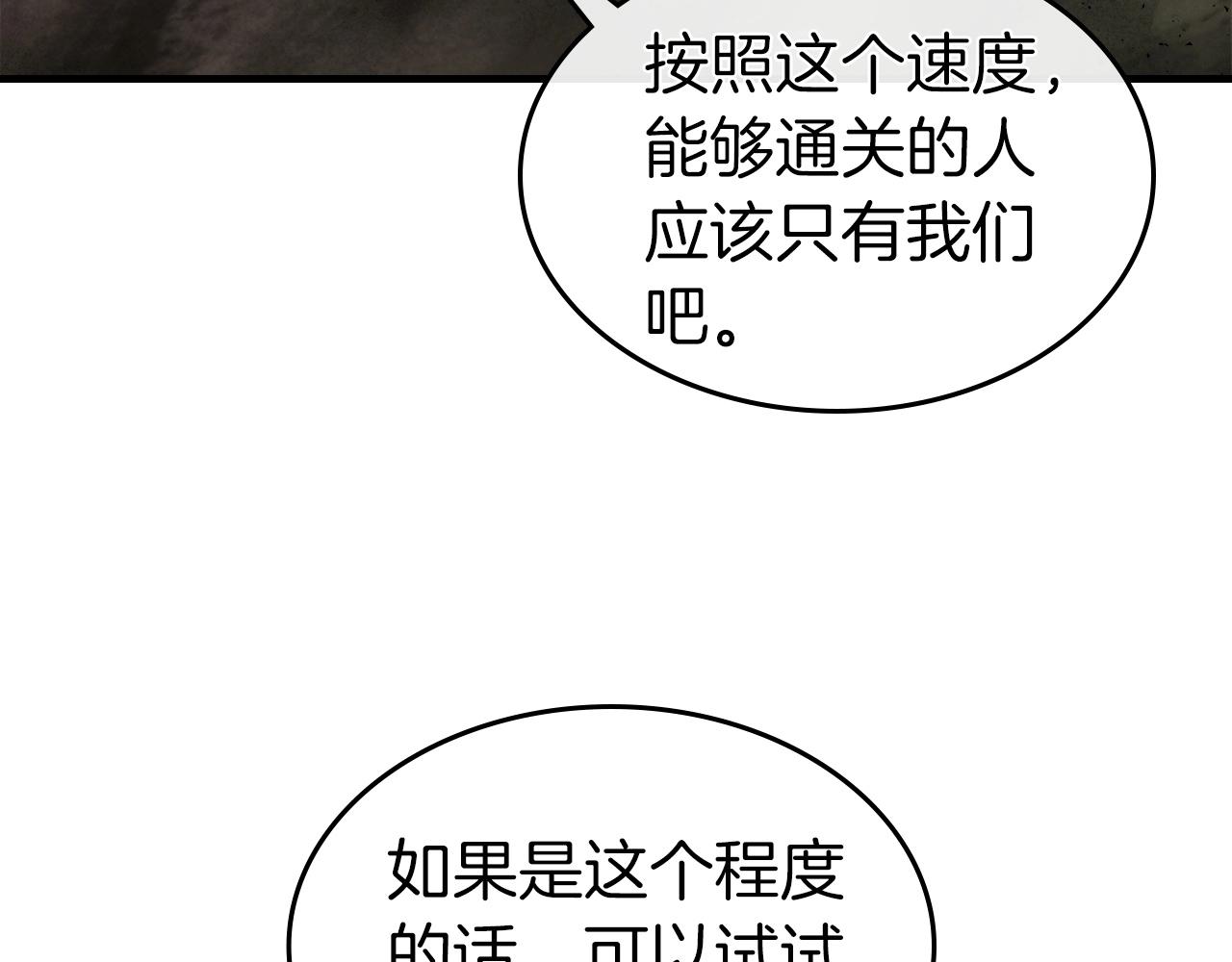第45话 阿格利亚71