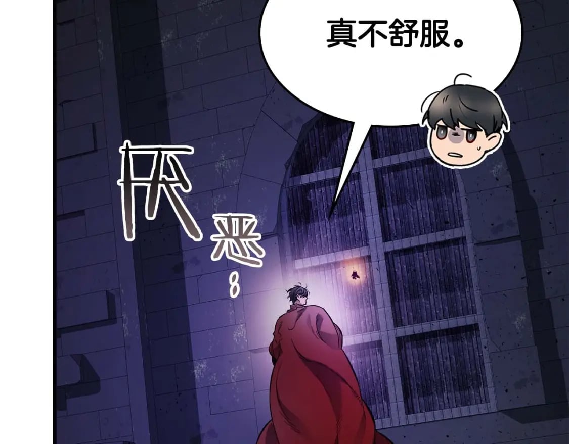 第74话 死亡骑士62
