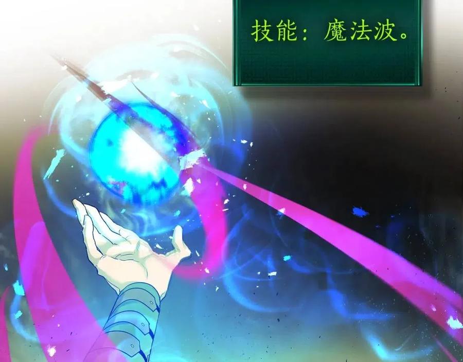 第20话 隐藏关卡62