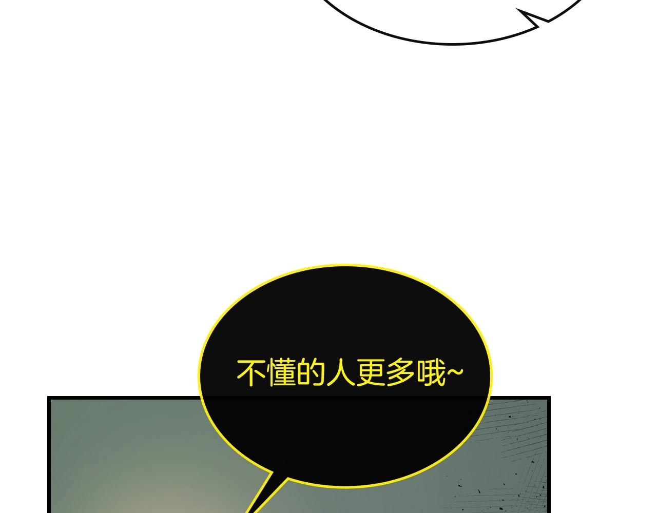 第6话 奥林匹斯之惑120
