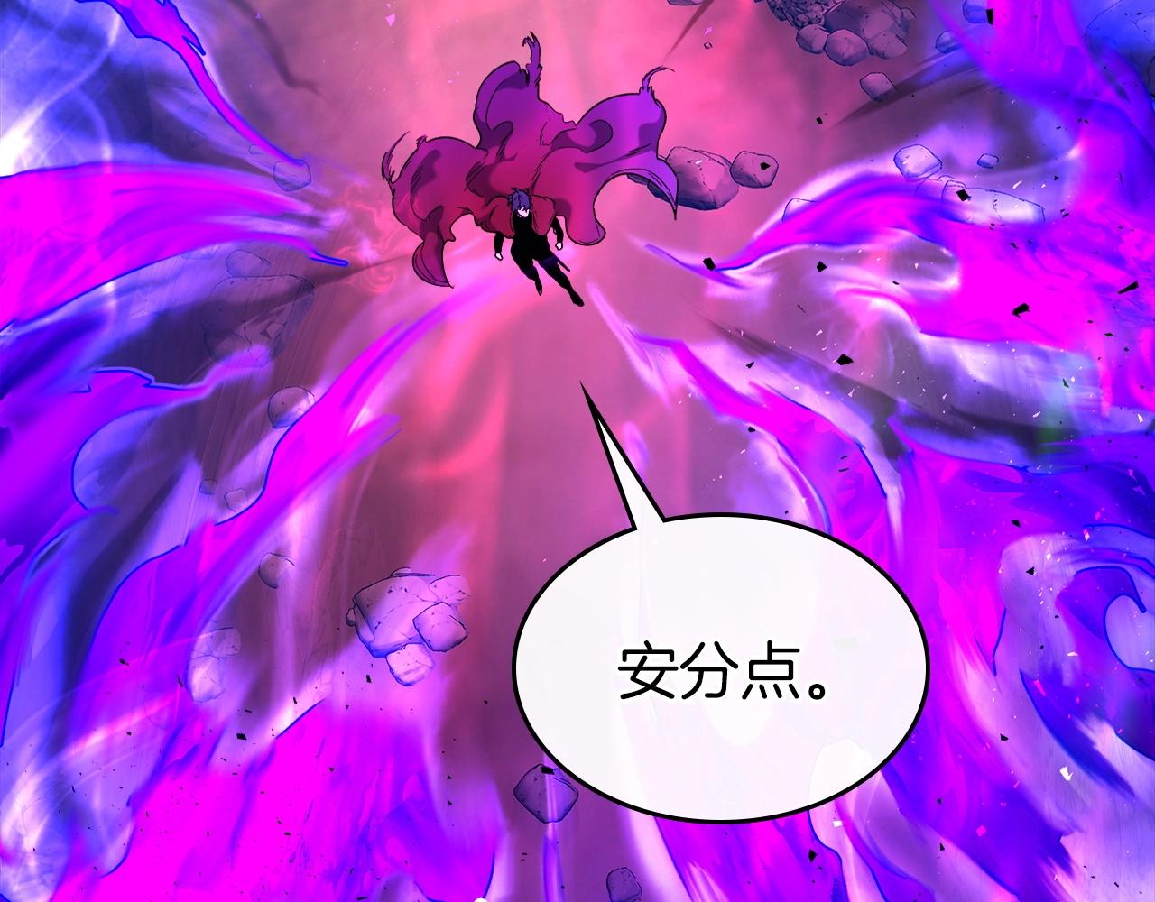 第43话 魔教圣火143