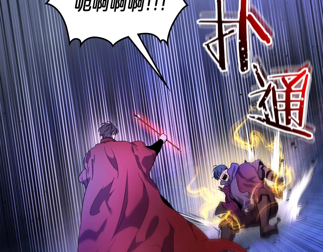 第47话 天罗蛛网246