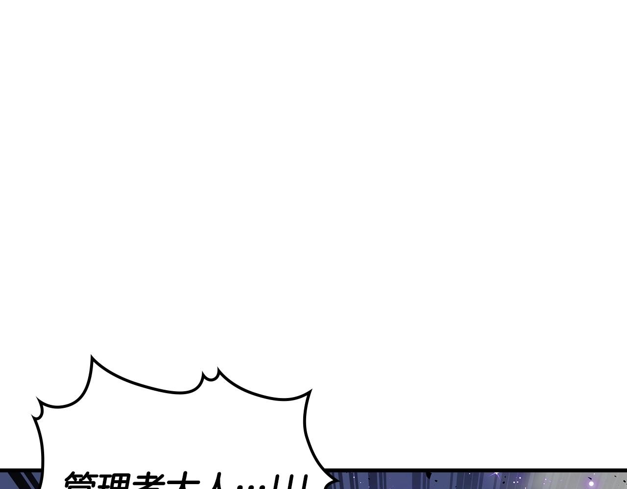 第52话 伟大的功绩29