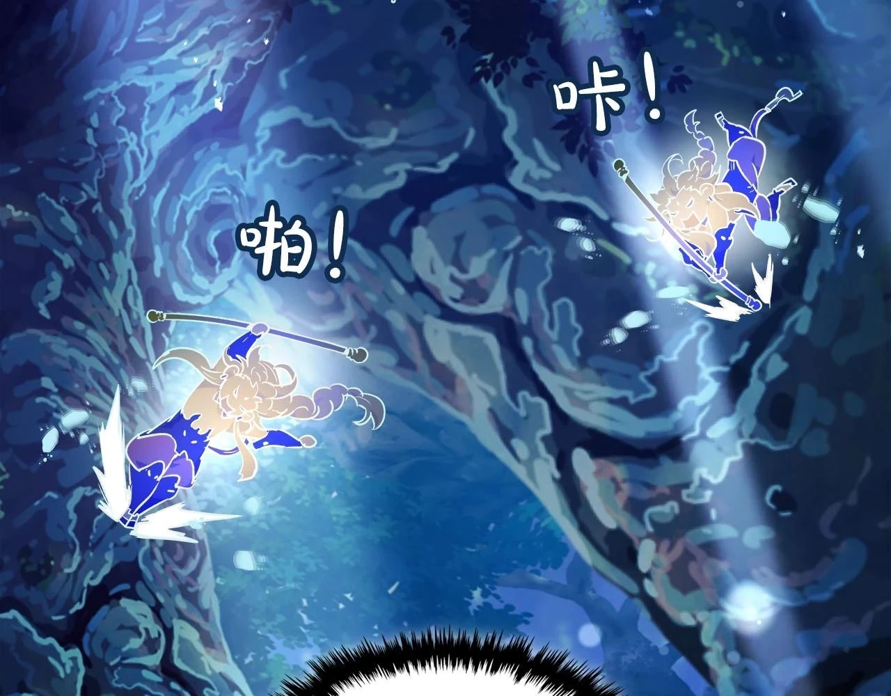 第63话 获得海石线索120