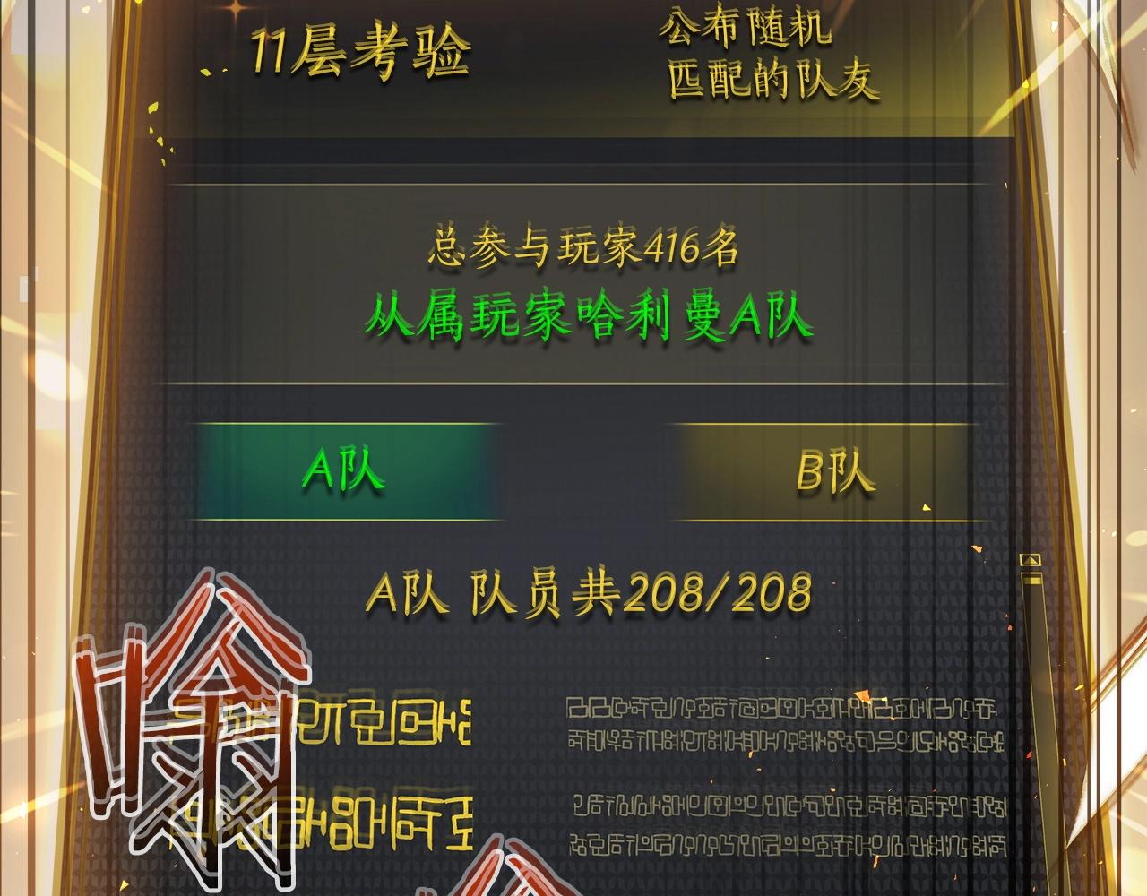 第44话 坐地起价78