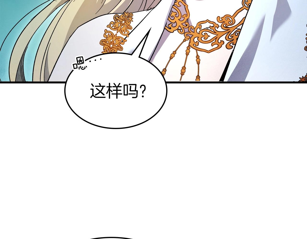 第46话 夺旗战争162