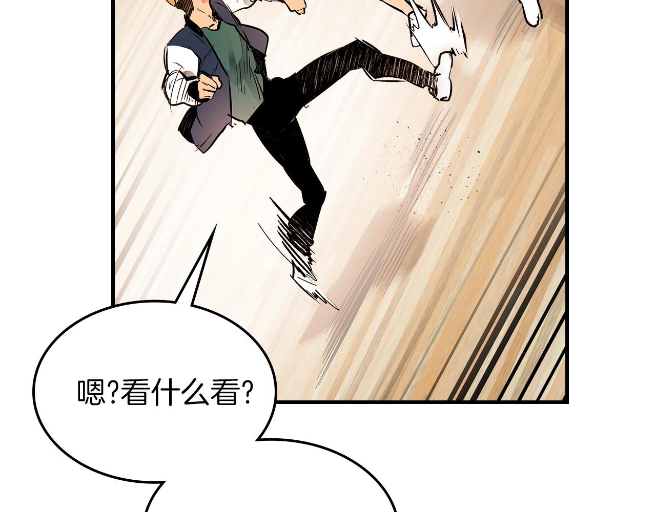 第1话 诸神的黄昏167