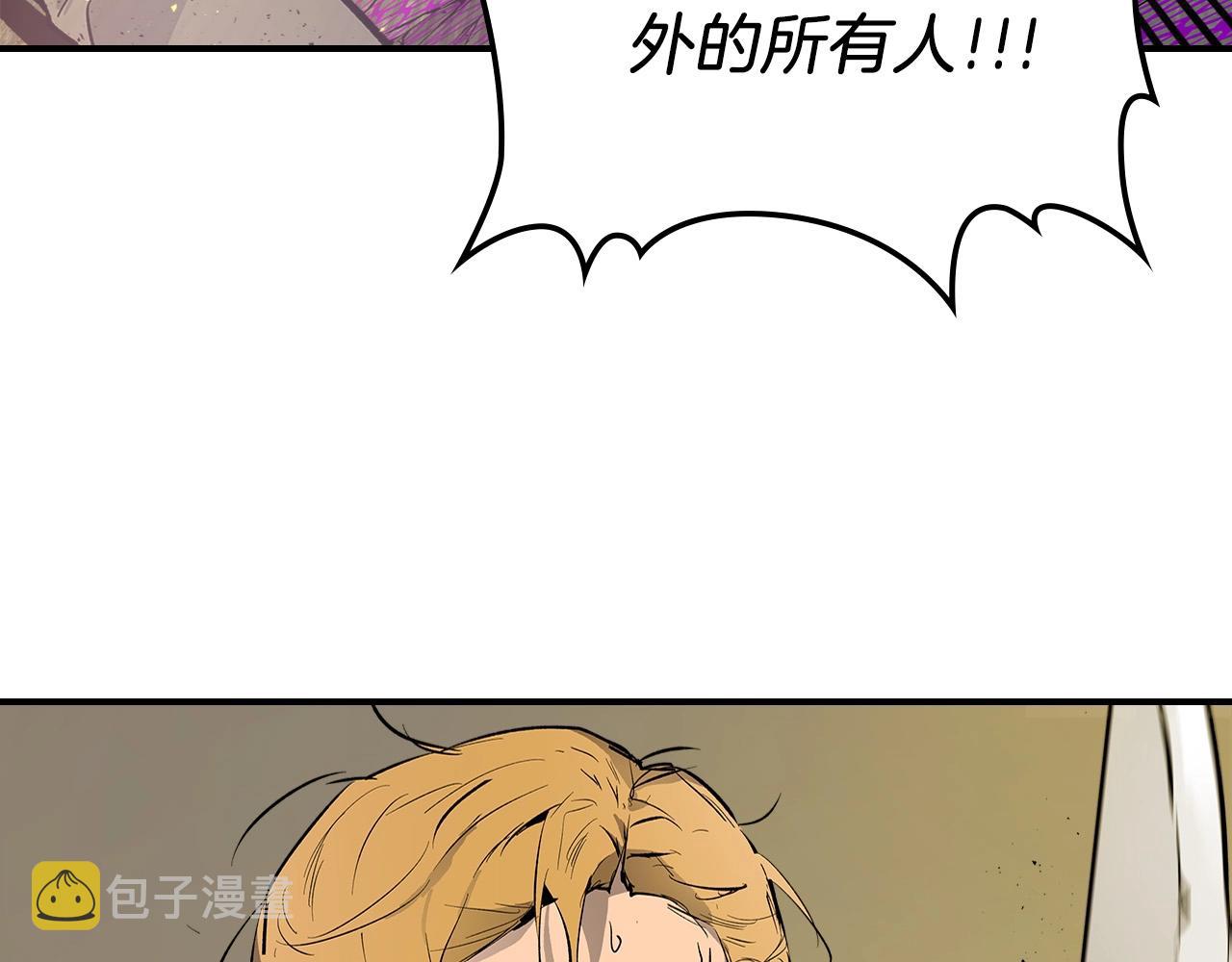 第6话 奥林匹斯之惑76