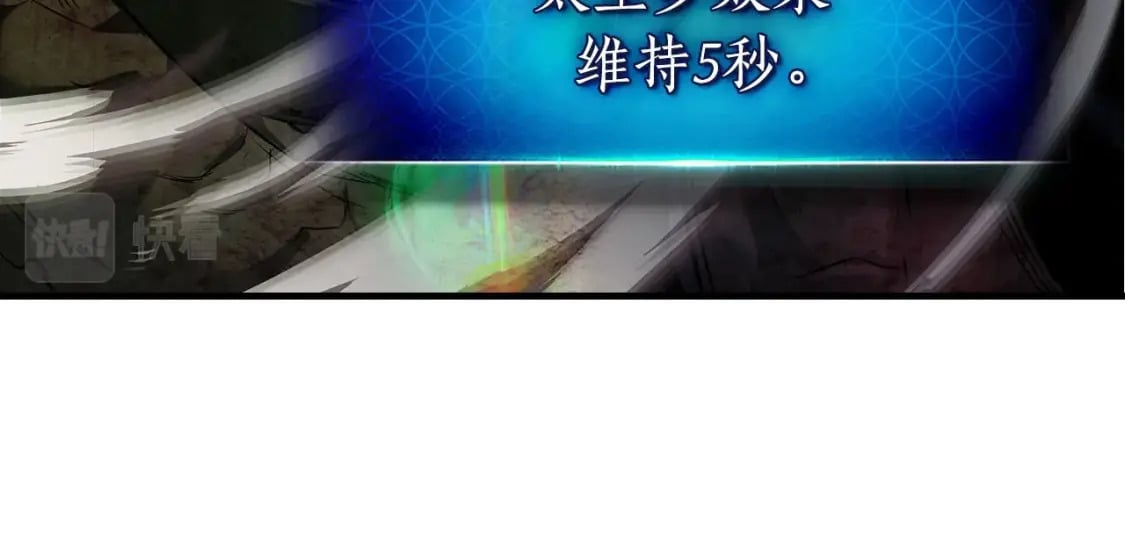 第69话 通过试炼111