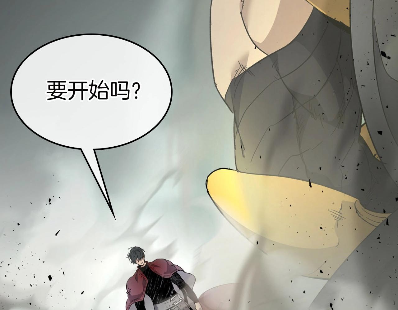 第60话 闪电战3