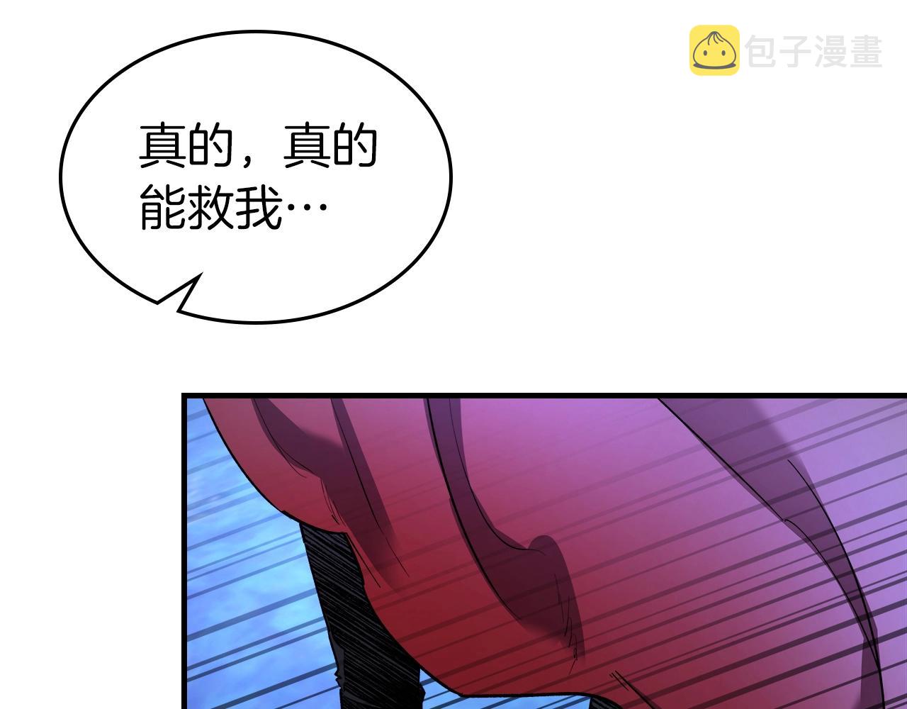 第48话 南宫勋35