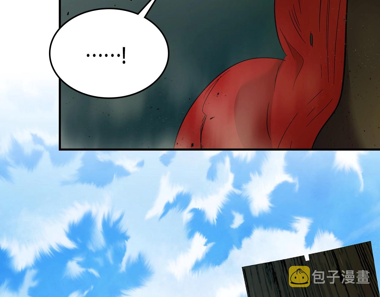 第24话 传说之匠42