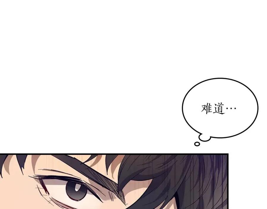 第12话 教程赛之灭亡57