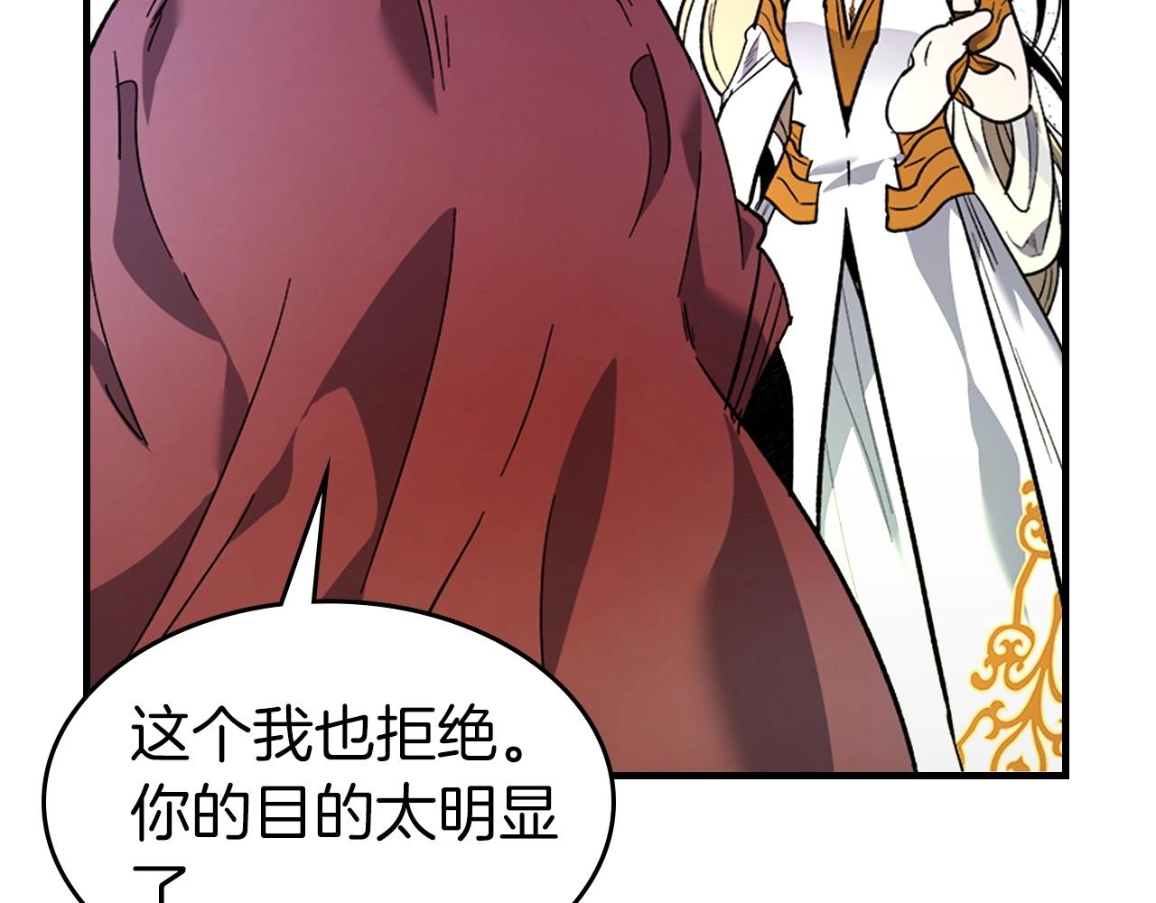 第49话 恐惧之火227