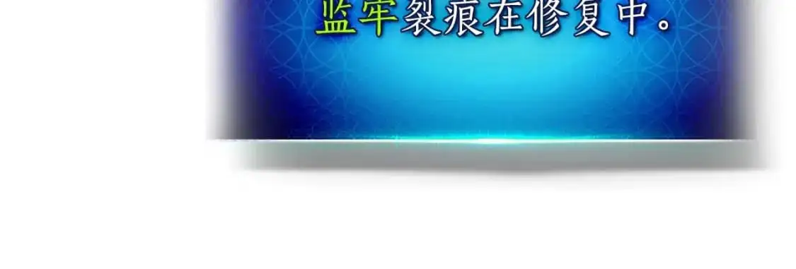 第91话 圆桌之王192
