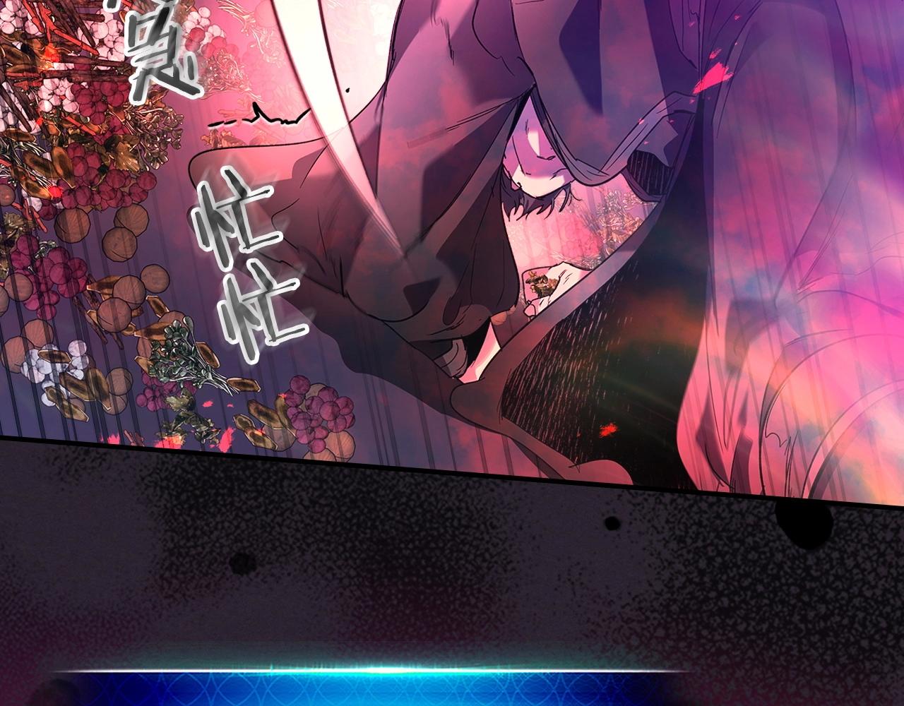 第39话 天魔灵103