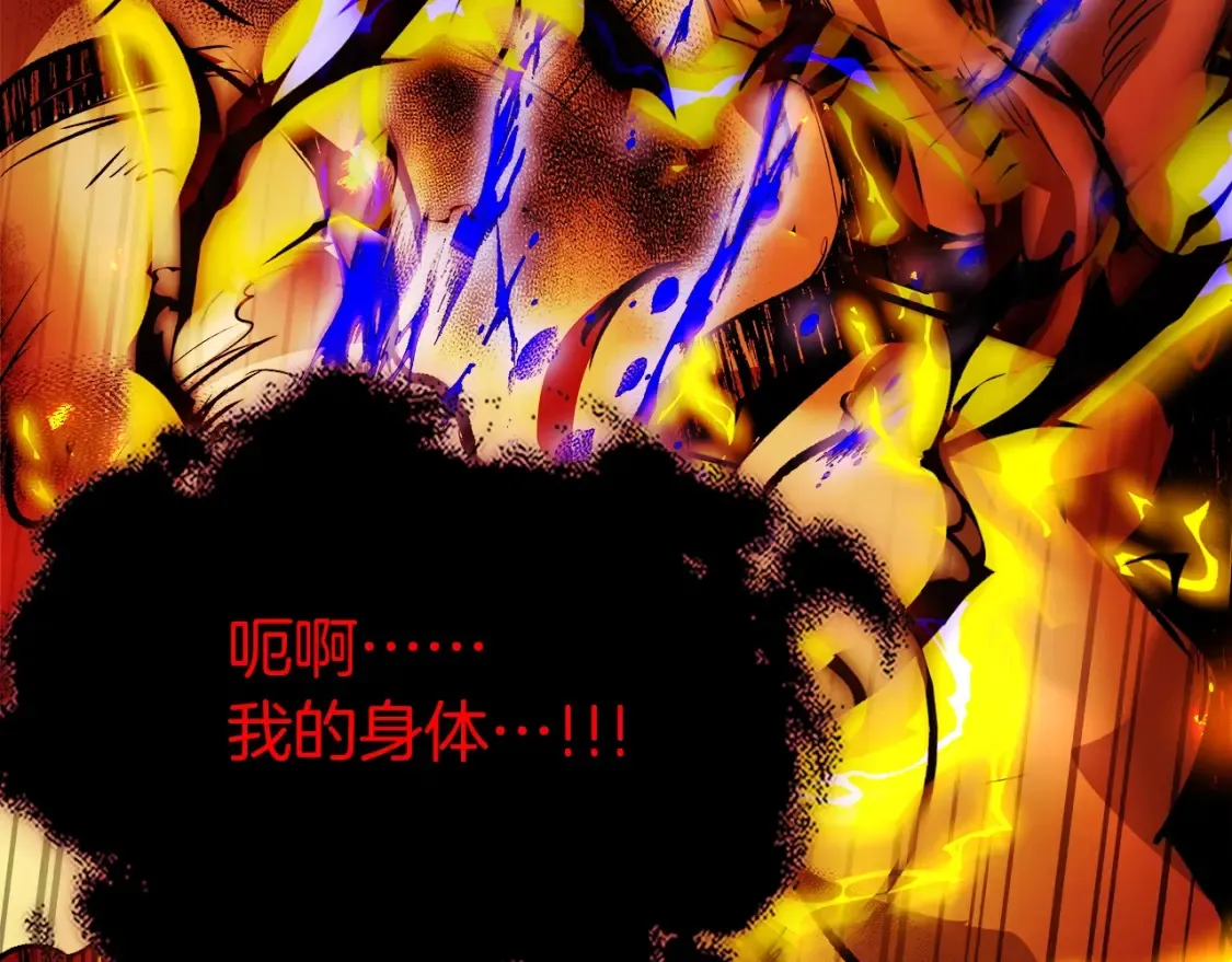 第103话 欢迎来到地狱25