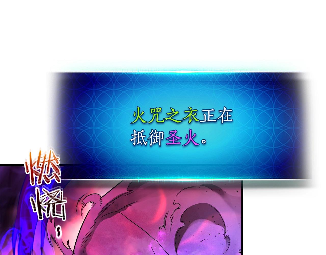 第43话 魔教圣火128