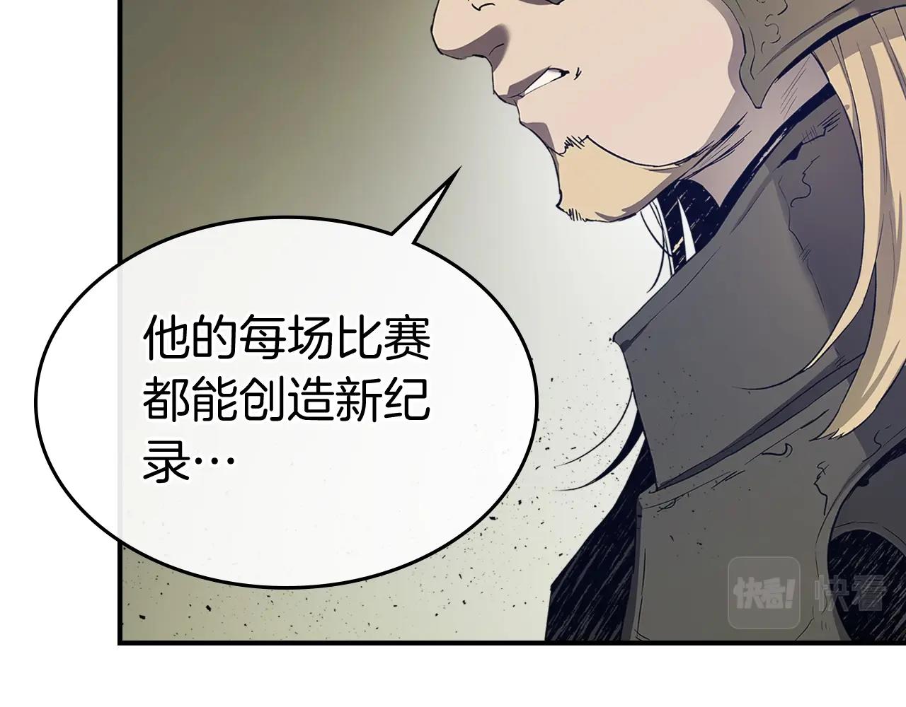 第34话 十拳剑195
