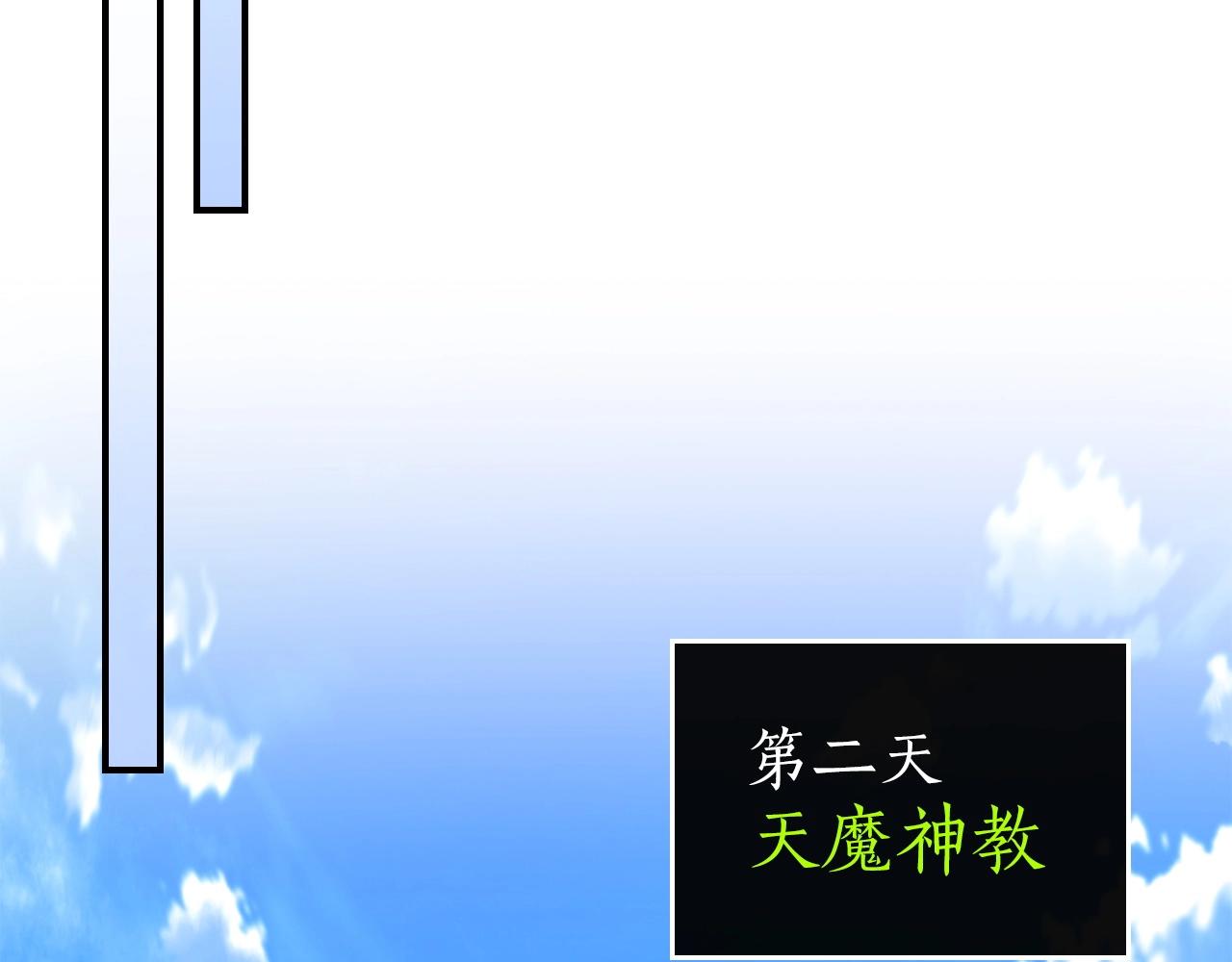 第37话 天子龙133