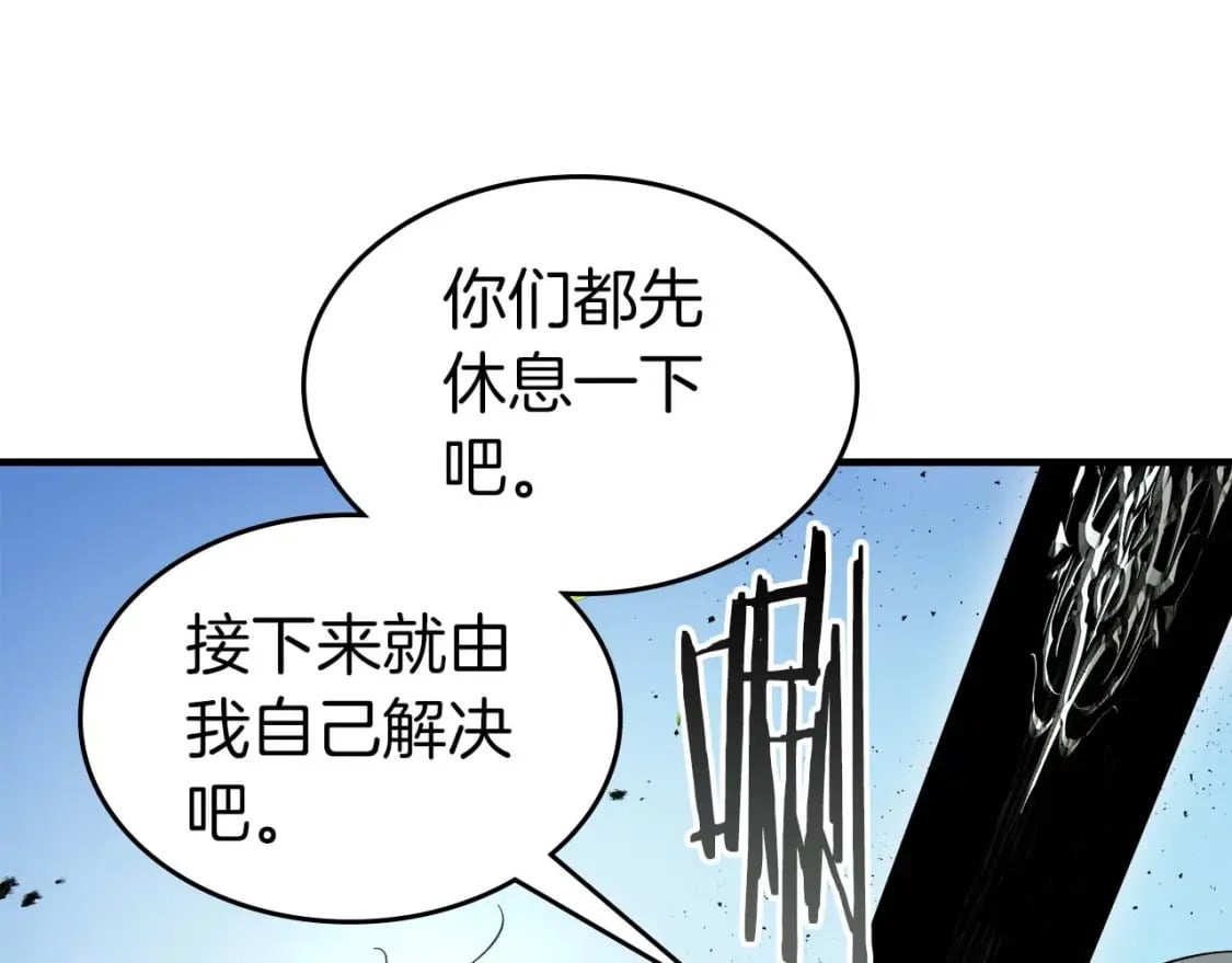 第83话 召唤巨牛25