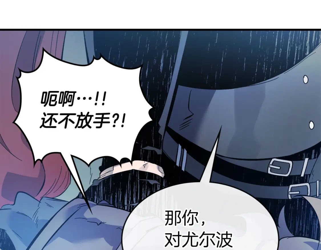 第65话 给我起来173