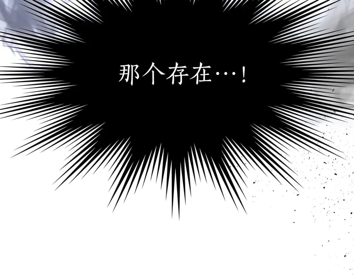 第65话 给我起来236
