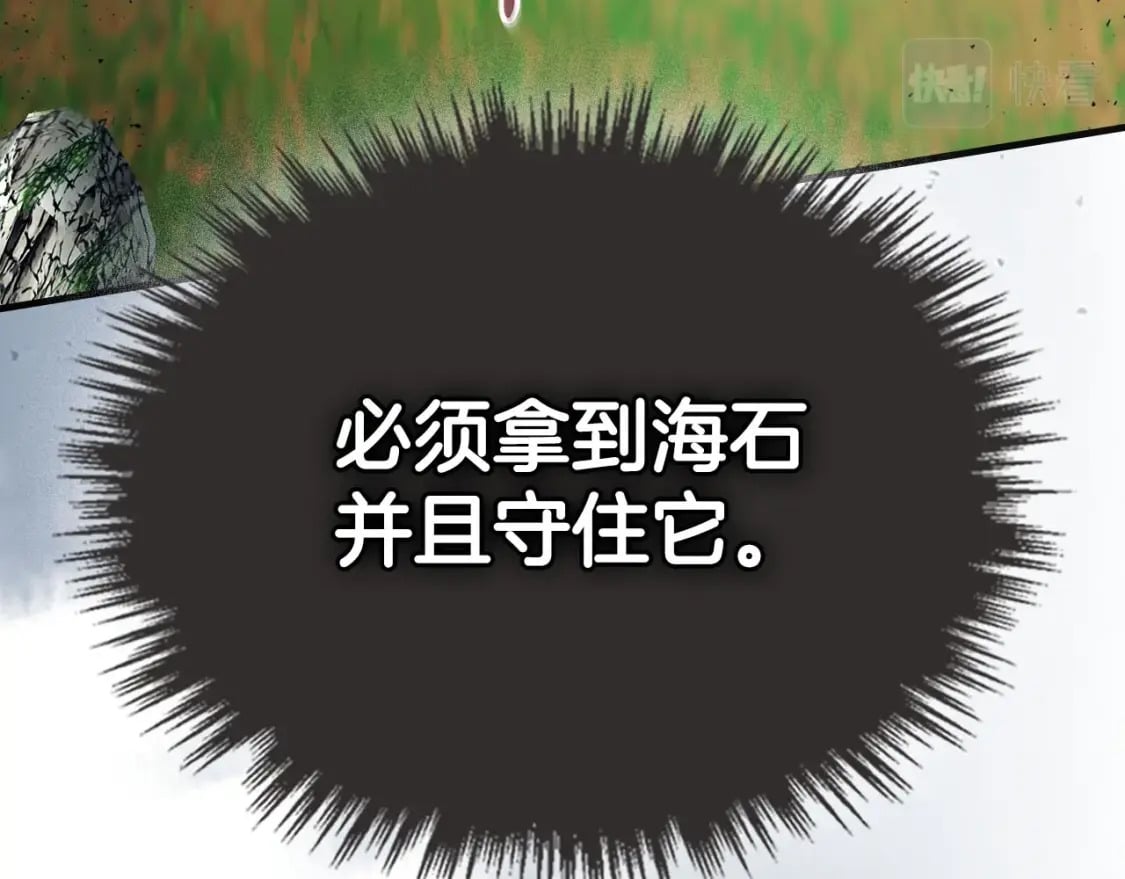 第67话 正面突破91