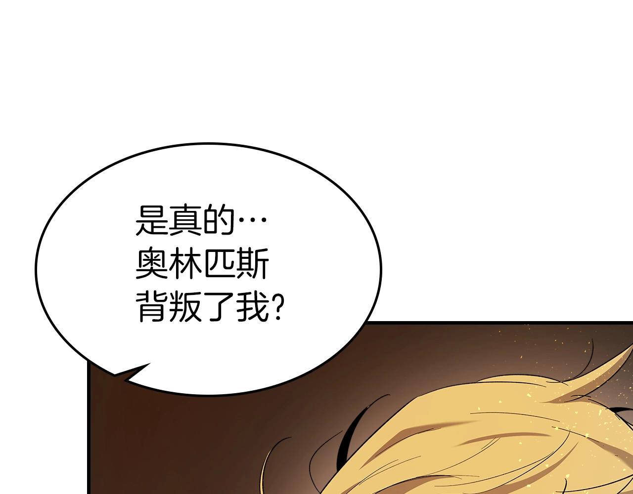 第25话 狼人之王229