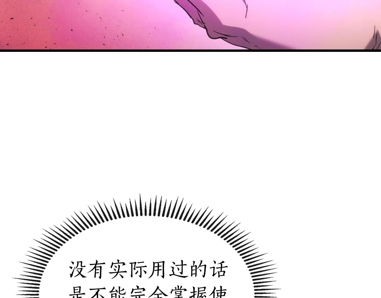 第45话 阿格利亚157