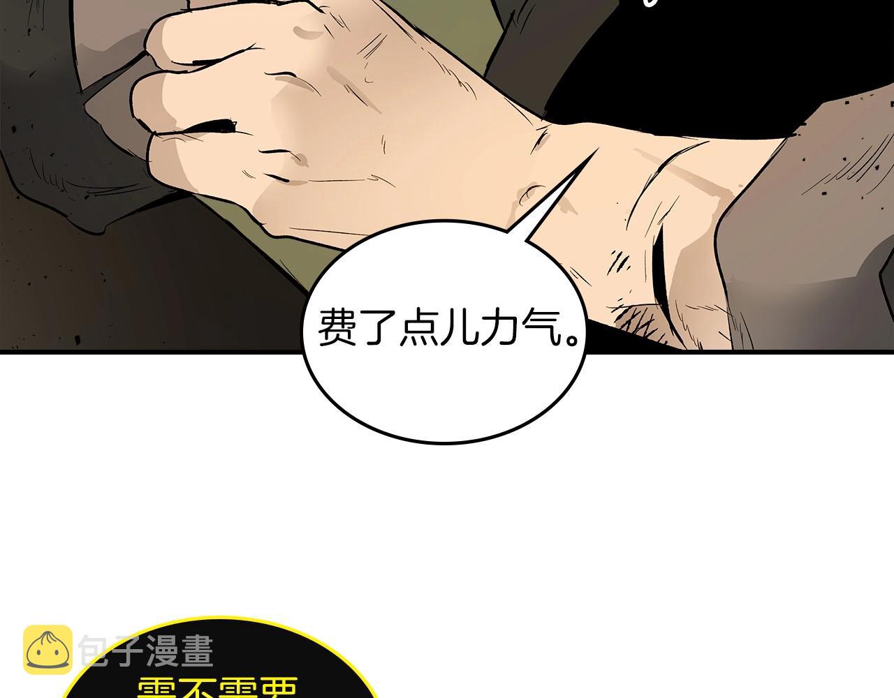 第6话 奥林匹斯之惑104