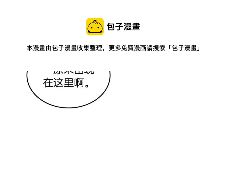 第12话 教程赛之灭亡216